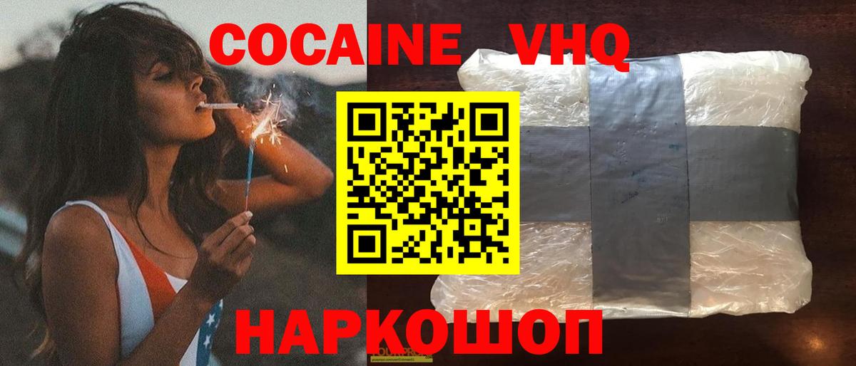 СОЛЬ CK  МДМА  Астрахань  25-NBOMe  Мефедрон  Вейп ТГК  Конопля  Гашик  Вход с VPN  Cocaine 
