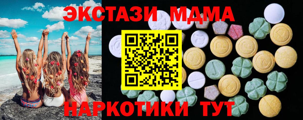 Каннабис Астрахань