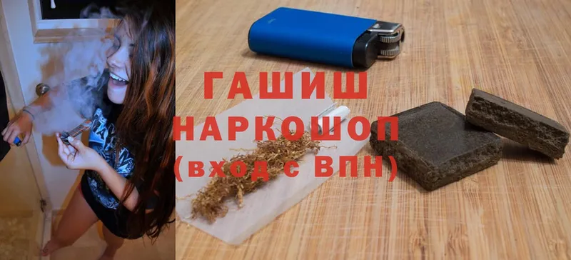 ГАШ Cannabis Астрахань