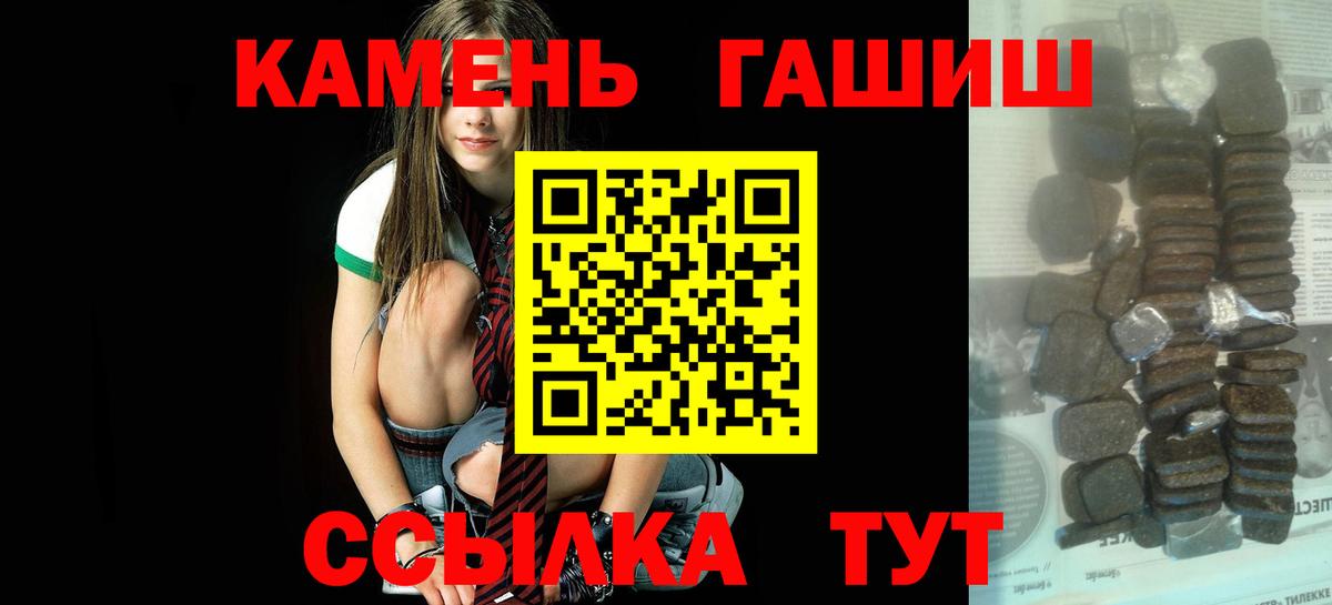 ГАШИШ VHQ Астрахань