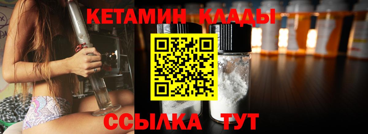 КЕТАМИН VHQ  КЕТАМИН ketamine  Астрахань 