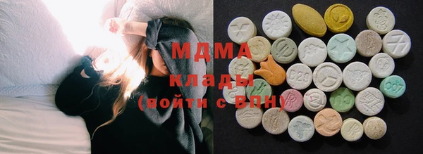 mdma Аркадак