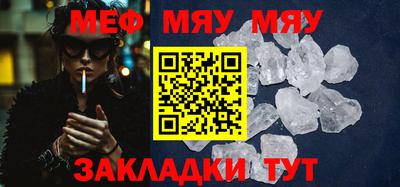 прущий лед Балаково