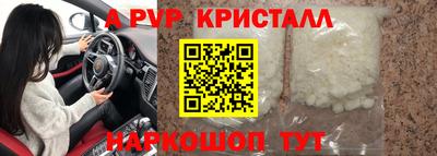 твердый Абинск