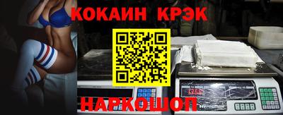 твердый Абинск