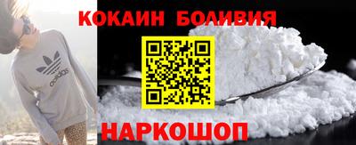 твердый Абинск