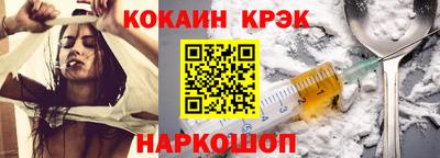 прущий лед Балаково