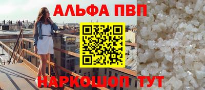 прущий лед Балаково