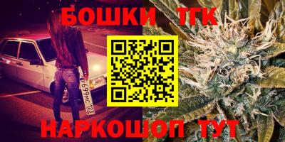 ПСИЛОЦИБИНОВЫЕ ГРИБЫ Апшеронск