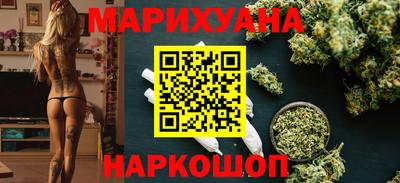 прущий лед Балаково