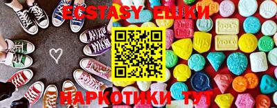 ECSTASY Балашиха