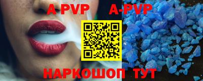 прущий лед Балаково