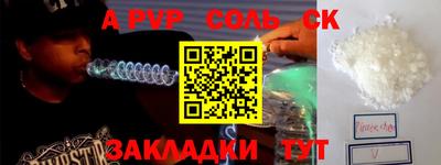 прущий лед Балаково