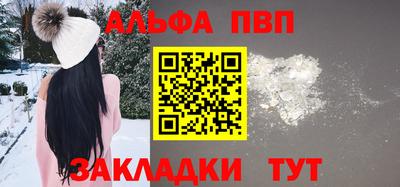 ПСИЛОЦИБИНОВЫЕ ГРИБЫ Апшеронск