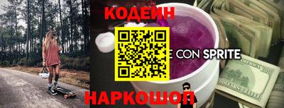 прущий лед Балаково