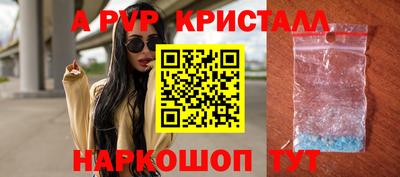 прущий лед Балаково