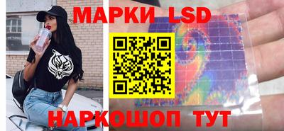прущий лед Балаково