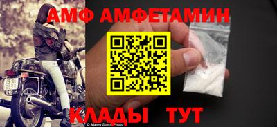 прущий лед Балаково