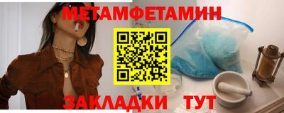 прущий лед Балаково