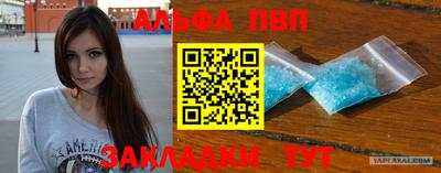 стафф Апрелевка