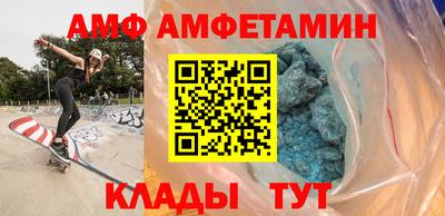 прущий лед Балаково