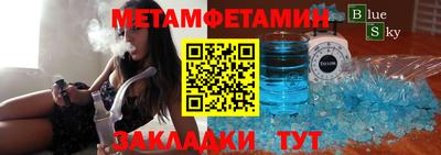 стафф Апрелевка