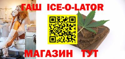 бутират Абакан