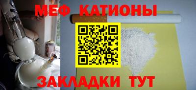 прущий лед Балаково