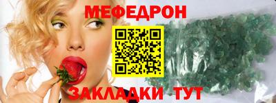 прущий лед Балаково