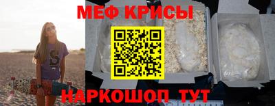 прущий лед Балаково