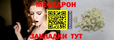 прущий лед Балаково