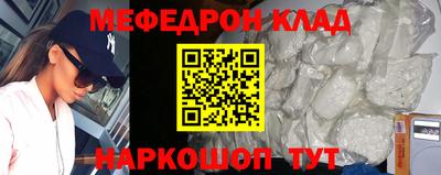 прущий лед Балаково