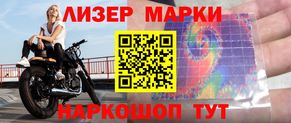 КОКАИН Астрахань