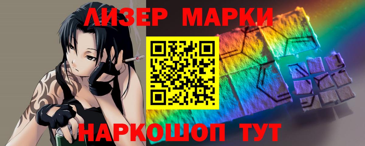 LSD-25 экстази  ЛСД экстази ecstasy  LSD-25 экстази ecstasy  МЕГА ссылка  Астрахань  Вход с VPN 
