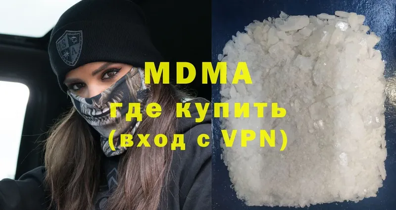 где купить наркоту  Астрахань  MDMA молли 