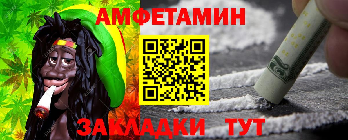 NBOMe  Вход с VPN  Вейп ТГК  Астрахань  APVP СК   Метамфетамин  Марихуана  Меф  