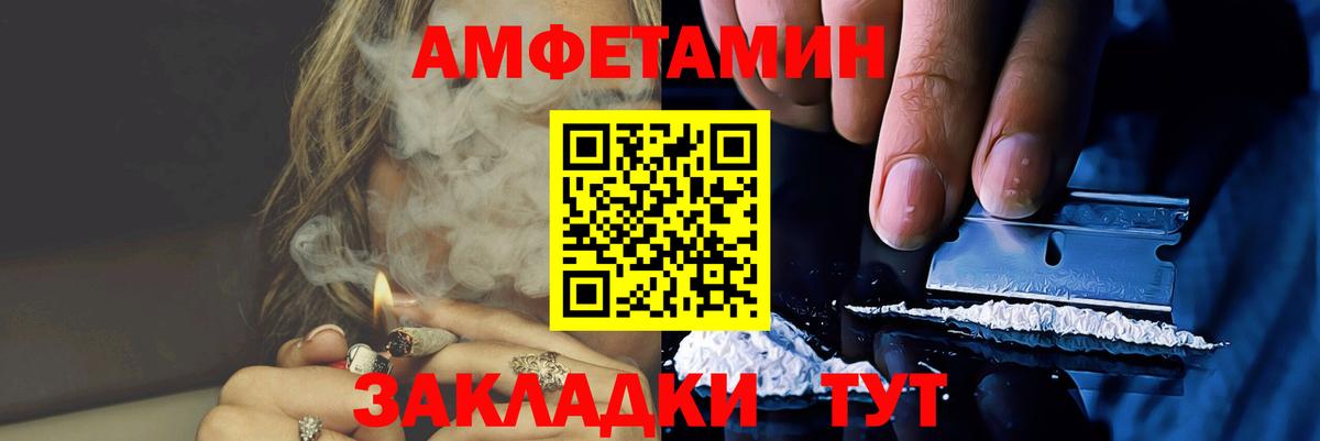 Первитин кристалл Астрахань