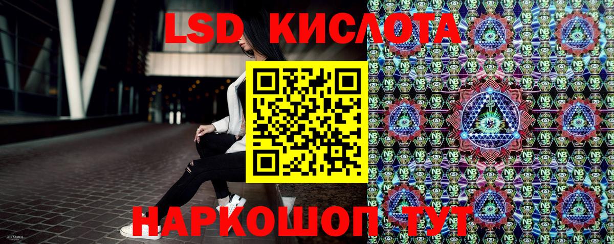Астрахань  где найти   Марки N-bome  Вход с VPN  Марки N-bome 1,8мг 