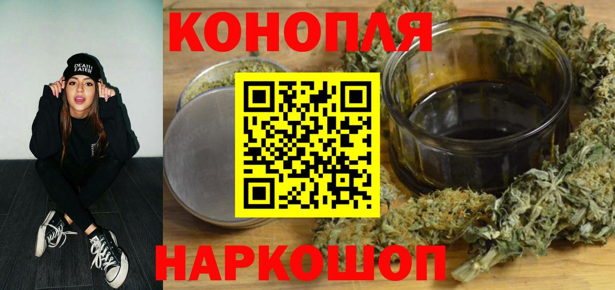 Шишки марихуана Bruce Banner  Вход с VPN  Астрахань  Бошки Шишки LSD WEED  Каннабис LSD WEED 
