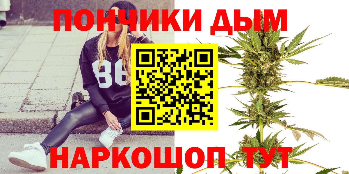 Канабис план Астрахань